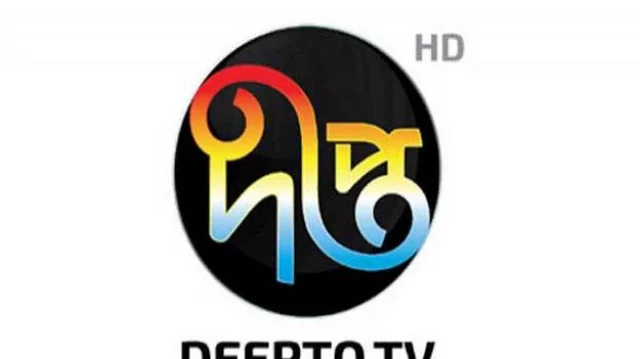 Deepto TV